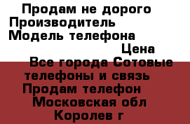 Продам не дорого › Производитель ­ samsung › Модель телефона ­ Samsung galaxi grand prime › Цена ­ 140 - Все города Сотовые телефоны и связь » Продам телефон   . Московская обл.,Королев г.